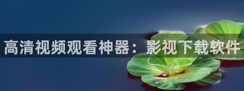 yy6090免费观看青苹果影院