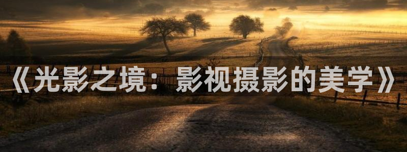 yy6090青苹果影院